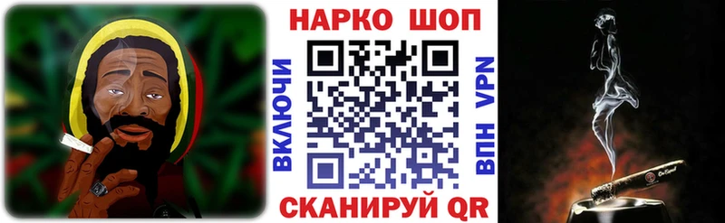 Как найти закладки Петропавловск-Камчатский КОКАИН  Марихуана  АМФ  Гашиш  Меф 