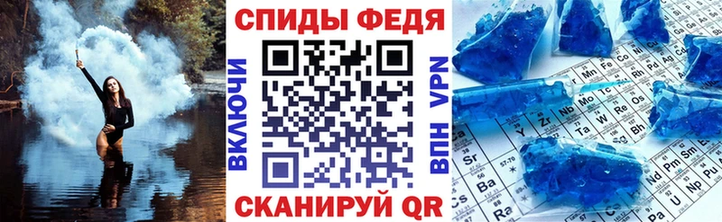 закладки  Петропавловск-Камчатский  Амфетамин VHQ 