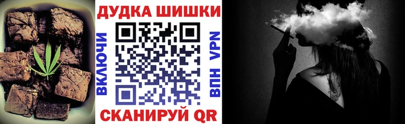 Печенье с ТГК конопля  Петропавловск-Камчатский 