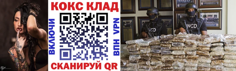omg tor  Петропавловск-Камчатский  Cocaine FishScale 