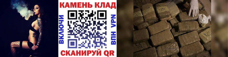 гидра рабочий сайт  Петропавловск-Камчатский  ГАШИШ индика сатива  купить  