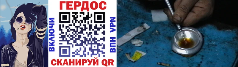 мориарти Telegram  Петропавловск-Камчатский  ГЕРОИН гречка  цена наркотик 