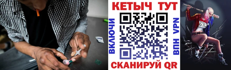КЕТАМИН VHQ  Петропавловск-Камчатский 
