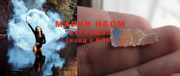 прущий лед Балабаново