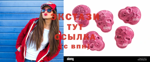 марихуана Армянск