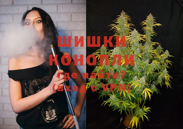 синтетический гашиш Арсеньев