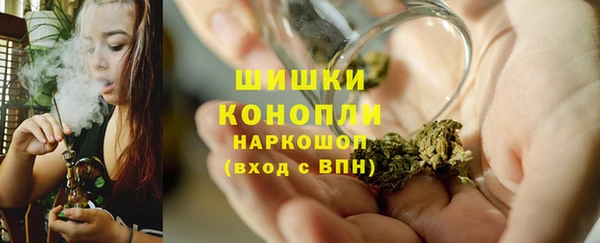 синтетический гашиш Арсеньев