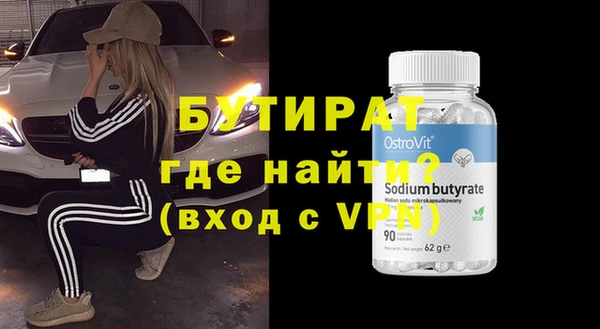 mix Куйбышев