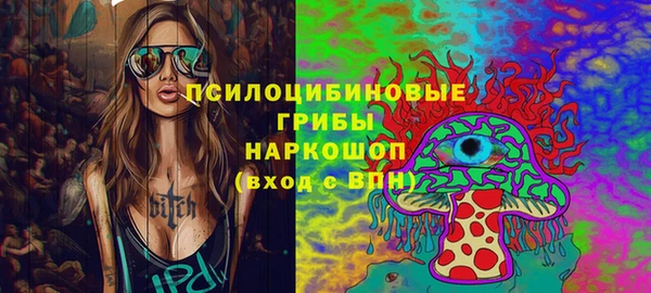 марихуана Армянск