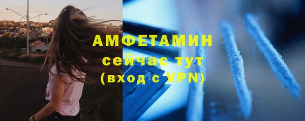 марихуана Армянск