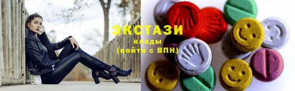 синтетический гашиш Арсеньев