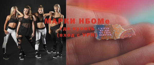 экстази Аркадак