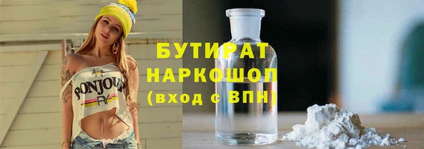марихуана Армянск