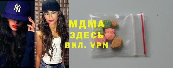 экстази Аркадак