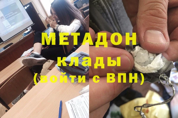 синтетический гашиш Арсеньев