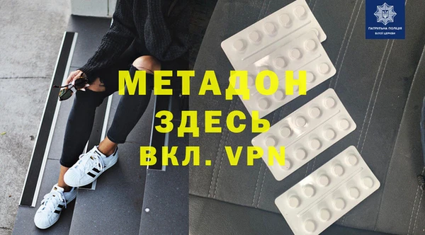 прущий лед Балабаново