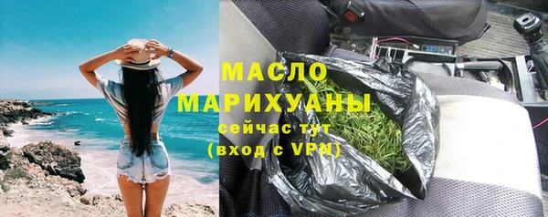 синтетический гашиш Арсеньев