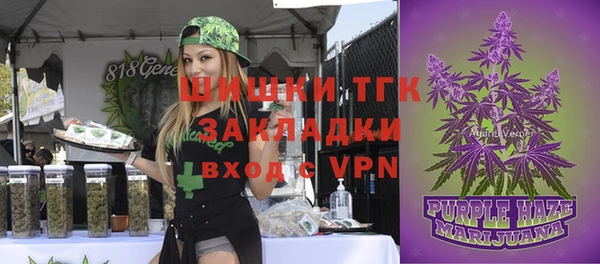 экстази Аркадак