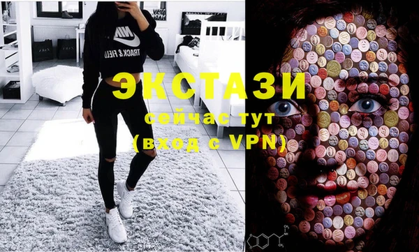 круглые Балахна