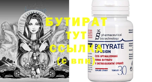 марихуана Армянск