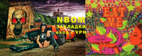 синтетический гашиш Арсеньев