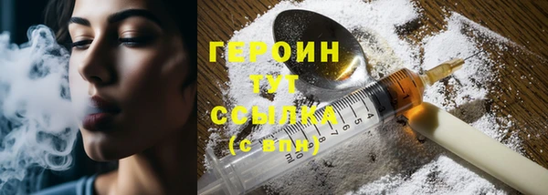синтетический гашиш Арсеньев
