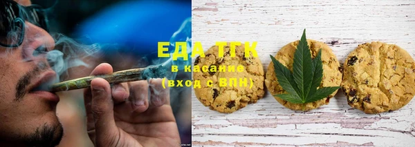 синтетический гашиш Арсеньев