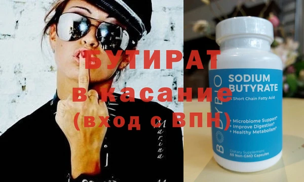 экстази Аркадак