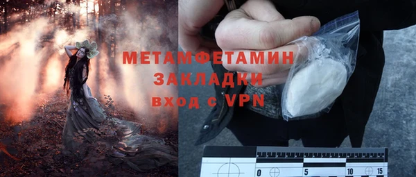 apvp Баксан