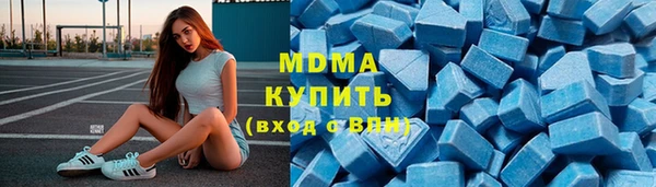 марихуана Армянск