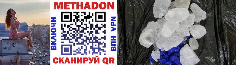 Метадон мёд  сколько стоит  shop телеграм  Петропавловск-Камчатский 