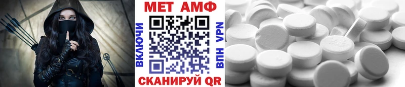 купить закладку  Петропавловск-Камчатский  Первитин мет 