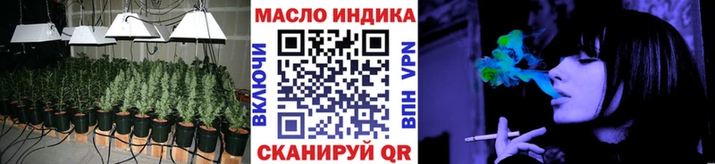 Дистиллят ТГК вейп с тгк  мега сайт  Петропавловск-Камчатский  что такое  