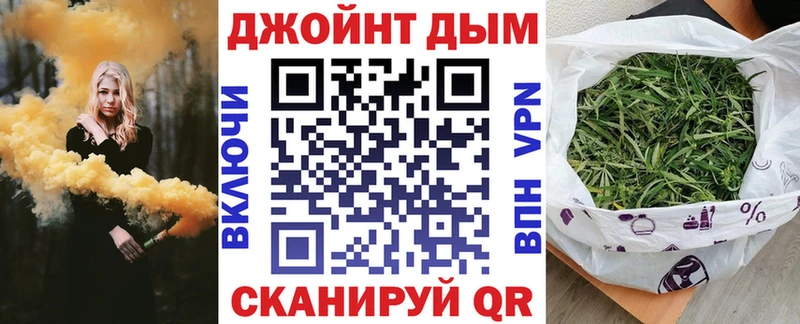 МАРИХУАНА Amnesia  Петропавловск-Камчатский 